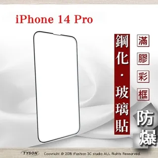 Apple Iphone 14 PRO 6.1吋【Hanman-真皮系列】斜立支架皮套/側掀保護手機套/保護套 歷史價格詳細信息