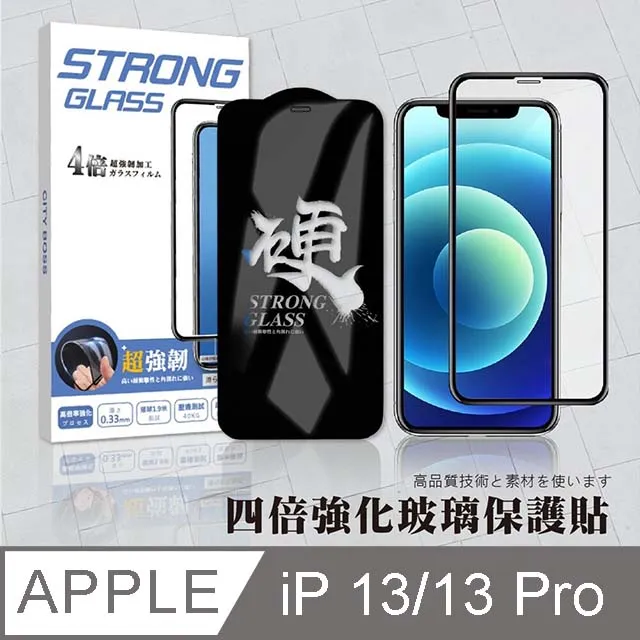 iPhone 13 Pro 強力磁吸 純色 支架 手機殼 保護殼 黑色款 ( iPhone13Pro保護殼 防摔殼 ) 歷史價格詳細信息