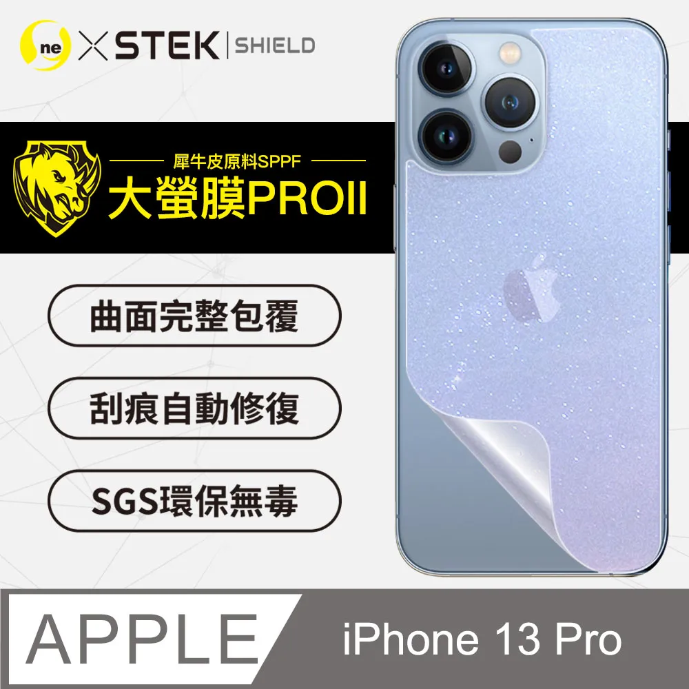 【大螢膜PRO】iPhone13 Pro(6.1吋).滿版全膠背蓋保護貼 包膜原料 保護膜 環保 台灣製(3D碳纖維) 歷史價格詳細信息