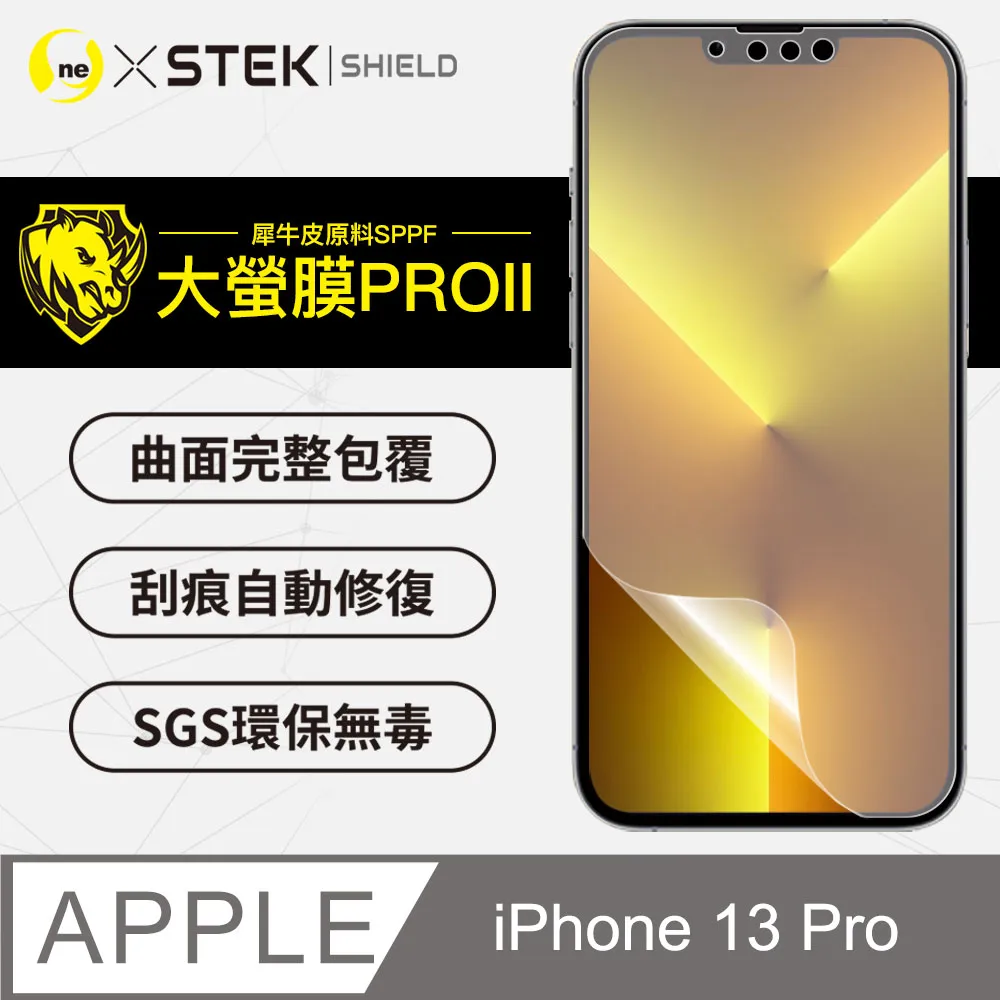 【大螢膜PRO】iPhone13 Pro(6.1吋).滿版全膠背蓋保護貼 包膜原料 保護膜 環保 台灣製(3D碳纖維) 歷史價格詳細信息