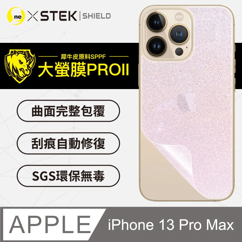 【大螢膜PRO】iPhone13 Pro(6.1吋).滿版全膠背蓋保護貼 包膜原料 保護膜 環保 台灣製(3D碳纖維) 歷史價格詳細信息