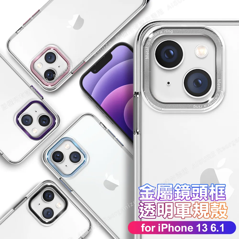 CITY for iPhone SE3 / SE2 軍規5D防摔手機殼 歷史價格詳細信息