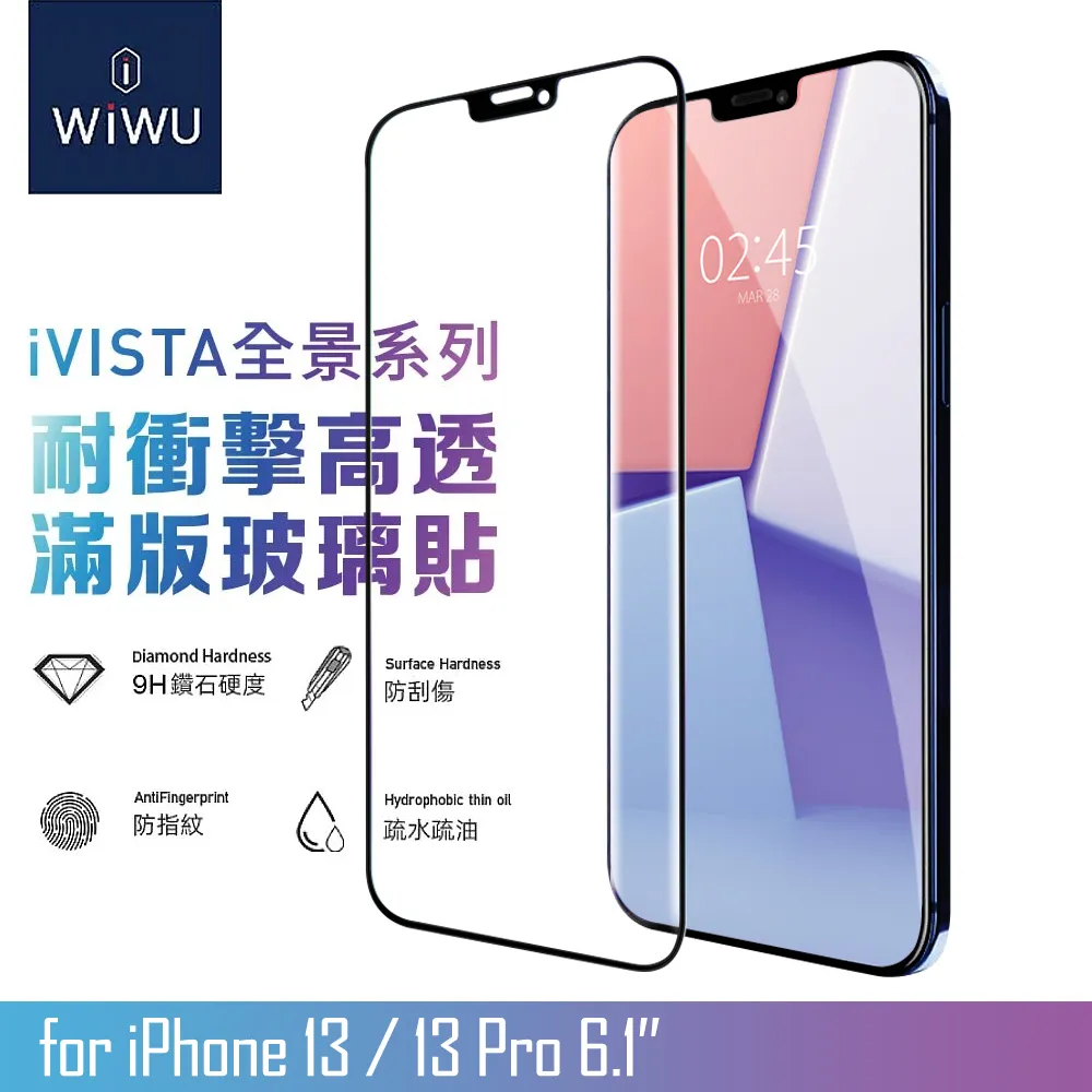 WiWU for iPhone15 Pro Max 6.7 太空系列磁吸支架手機殼 歷史價格詳細信息