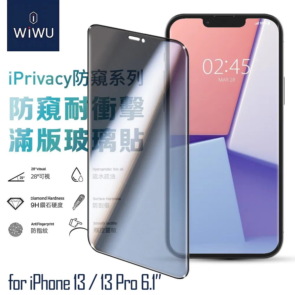 WiWU for iPhone15 Pro Max 6.7 太空系列磁吸支架手機殼 歷史價格詳細信息