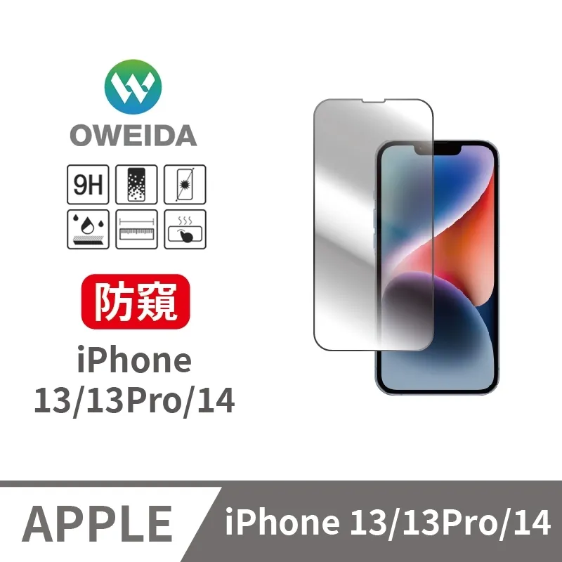 Oweida iPhone 14/14Plus共用 星耀鋁金屬鏡頭保護鏡 鏡頭環 歷史價格詳細信息
