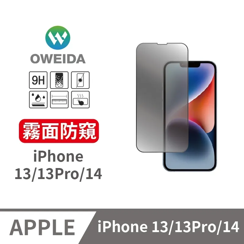 Oweida iPhone 14/14Plus共用 星耀鋁金屬鏡頭保護鏡 鏡頭環 歷史價格詳細信息