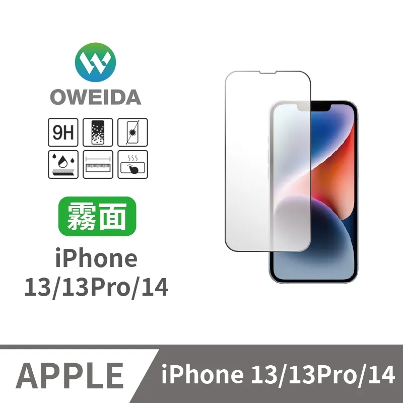 Oweida iPhone 14/14Plus共用 星耀鋁金屬鏡頭保護鏡 鏡頭環 歷史價格詳細信息