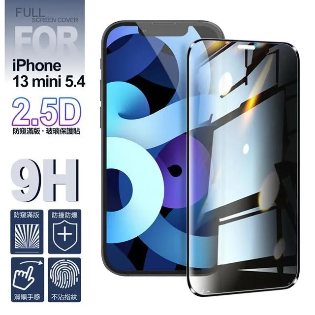 NISDA for iPhone 13 Pro Max 6.7吋 防窺滿版9H玻璃保護貼-黑 歷史價格詳細信息