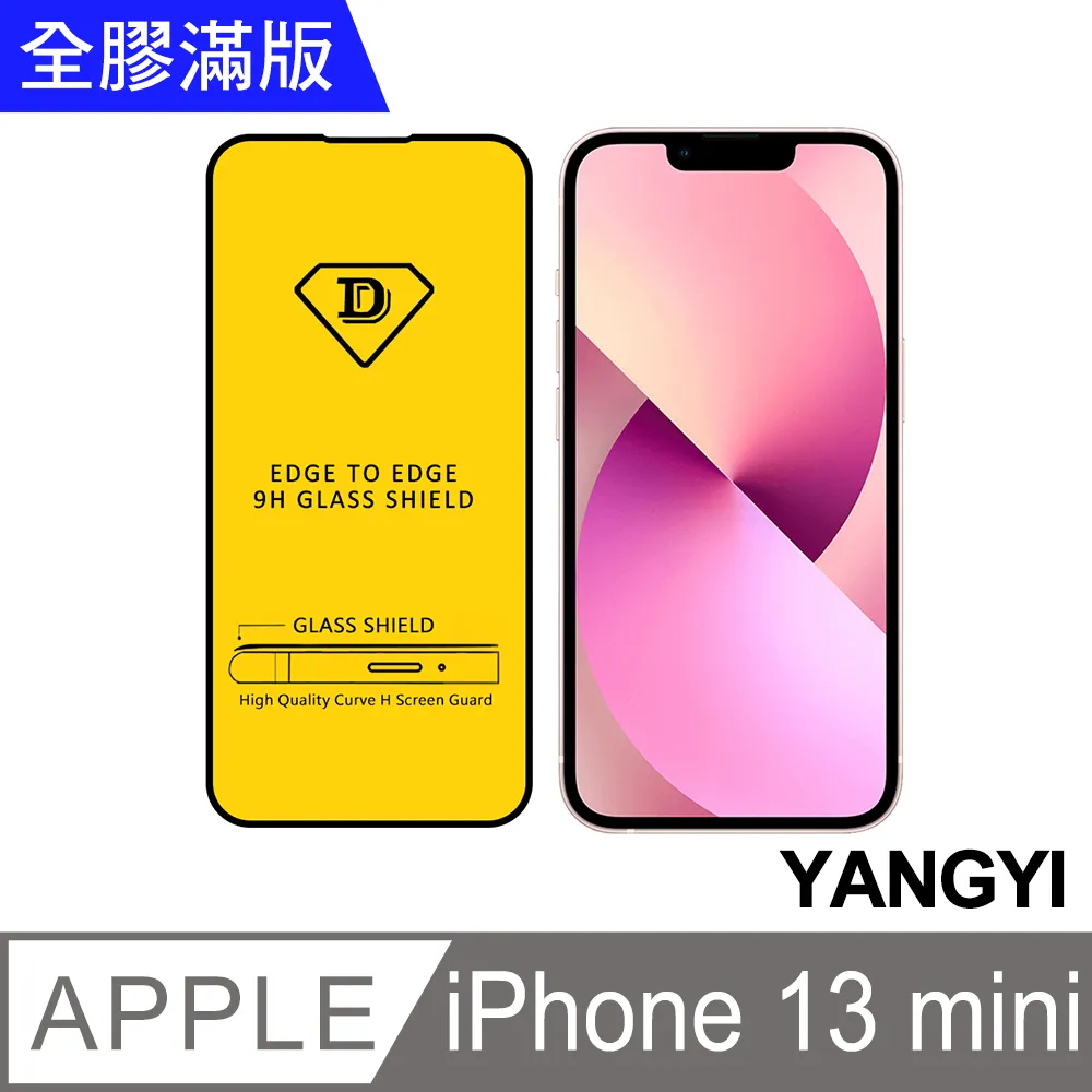 【YANGYI揚邑】iPhone 13 Pro / 13 Pro Max 防爆防刮3D全包覆9H夜光圈鏡頭鋼化玻璃膜保護貼 歷史價格詳細信息