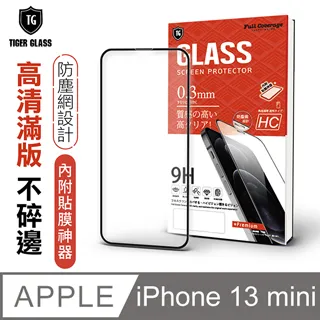 T.G Apple iPhone 13 mini 5.4吋 守護者全包覆防塵鋼化保護貼-霧面+藍光(防爆防指紋) 歷史價格詳細信息