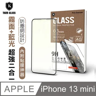 【守護者】防水防曬-機車龍頭罩 加長版(適用Gogoro與50-125cc各式機車龍頭) 歷史價格詳細信息