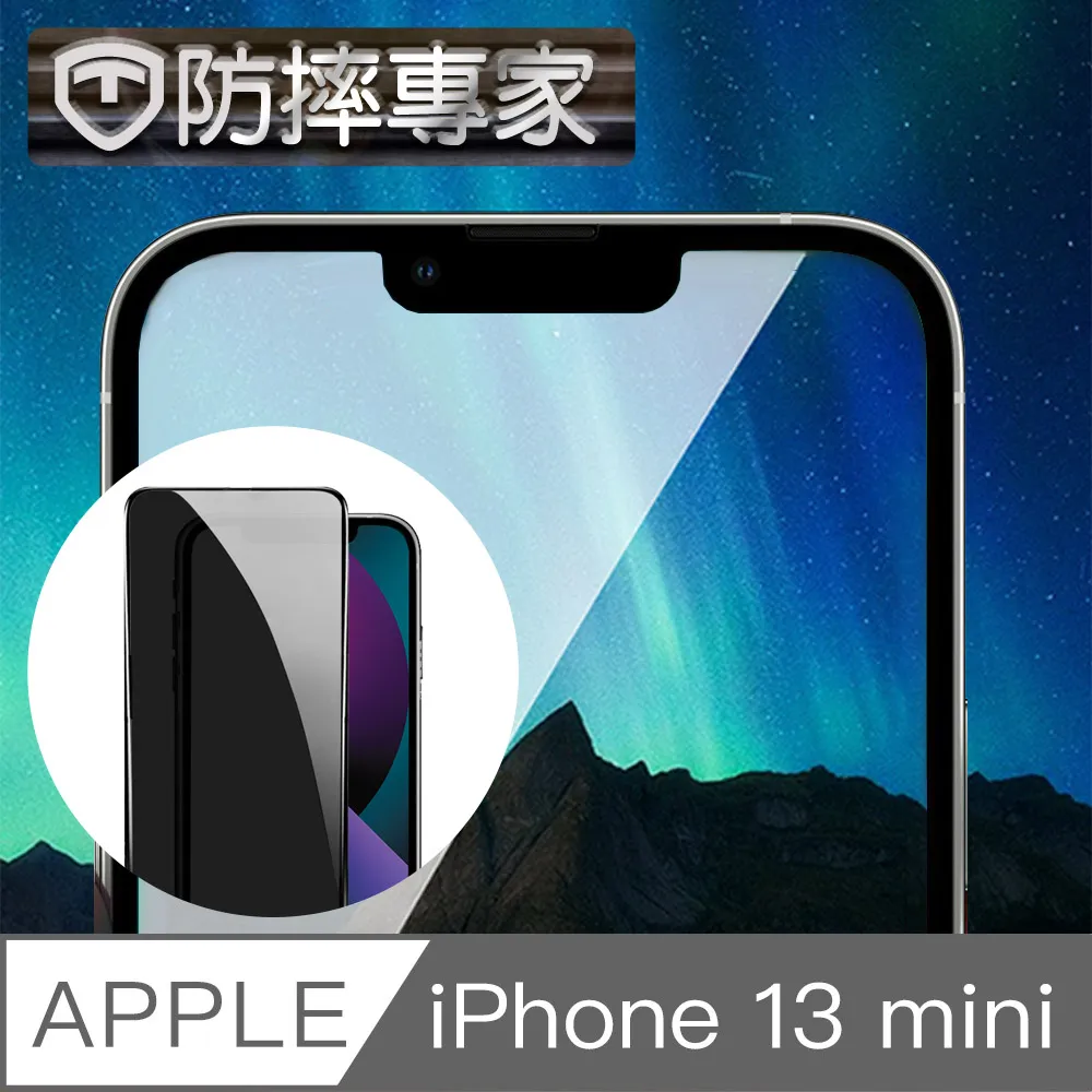 金剛氣囊 IPhone 13 12promax 11 Pro X XS XR 全覆蓋手機保護玻璃防塵 18D 鋼化玻璃膜 歷史價格詳細信息