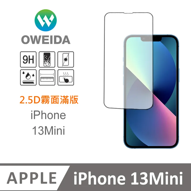 Oweida iPhone 12mini 2.5D滿版鋼化玻璃貼 保護貼 歷史價格詳細信息