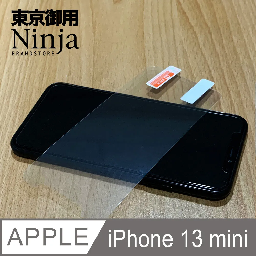 【東京御用Ninja】Apple iPhone 13 mini (5.4吋)專用鋼化玻璃螢幕保護貼 歷史價格詳細信息