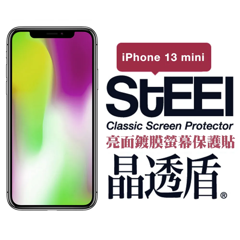 【STEEL】晶透盾 Apple Watch 9 (41mm)手錶螢幕晶透防護貼 歷史價格詳細信息