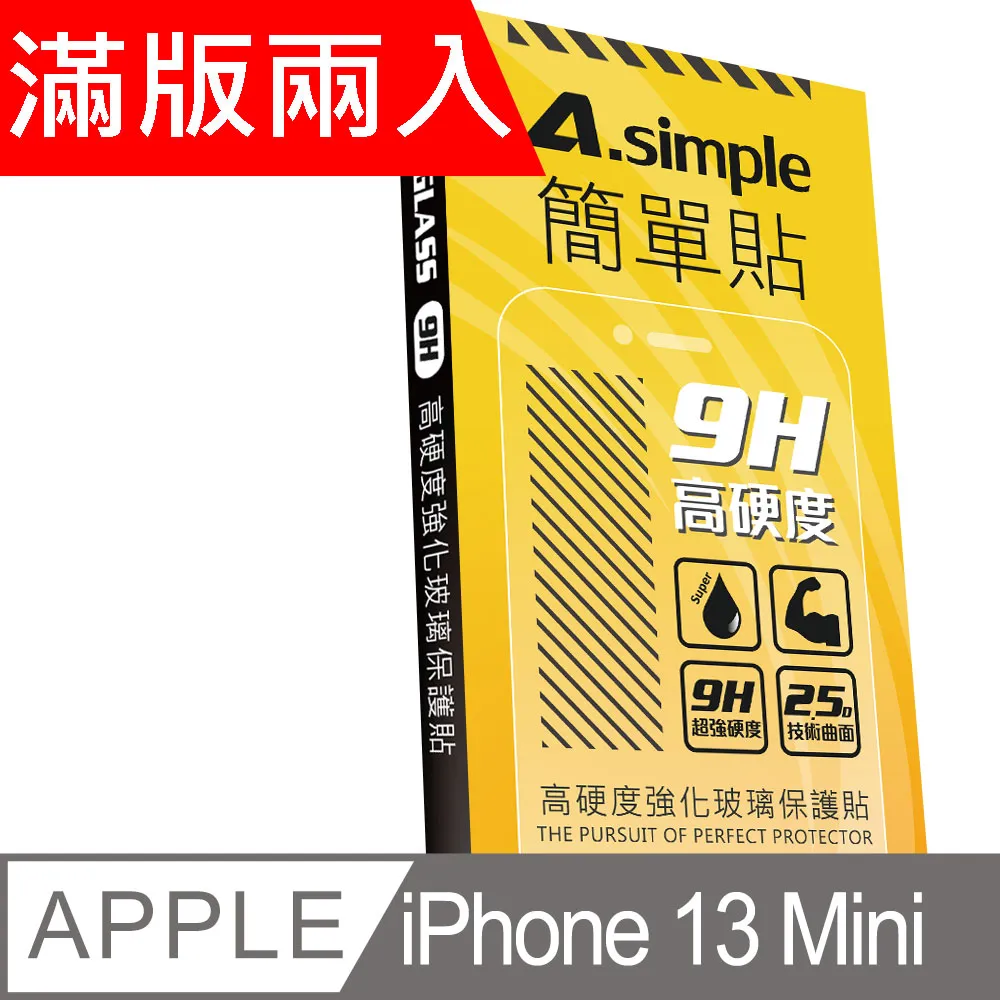D&A Apple iPhone 13 Pro Max(6.7吋)三鏡頭專用 全包覆鋼化玻璃鏡頭貼 歷史價格詳細信息