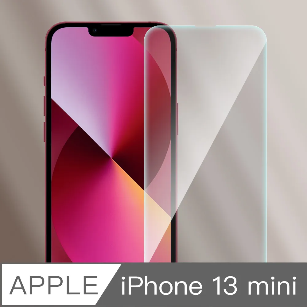 【IPhone 13 MINI】 高清透明保護貼保護膜 5D黑框全覆蓋 鋼化玻璃膜 9H加強硬度 歷史價格詳細信息