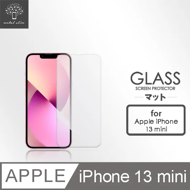 Metal-Slim Apple iPhone 13 mini 3D全包覆鋼化玻璃鏡頭貼 歷史價格詳細信息