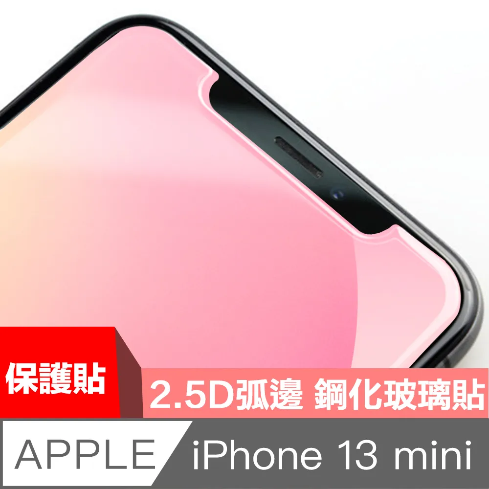 HiiCase iPhone 13 Pro 全滿版高強氣囊防爆不碎邊保護貼 歷史價格詳細信息