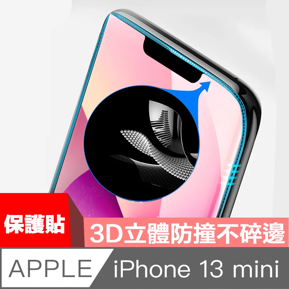HiiCase iPhone 13 Pro 全滿版高強氣囊防爆不碎邊保護貼 歷史價格詳細信息