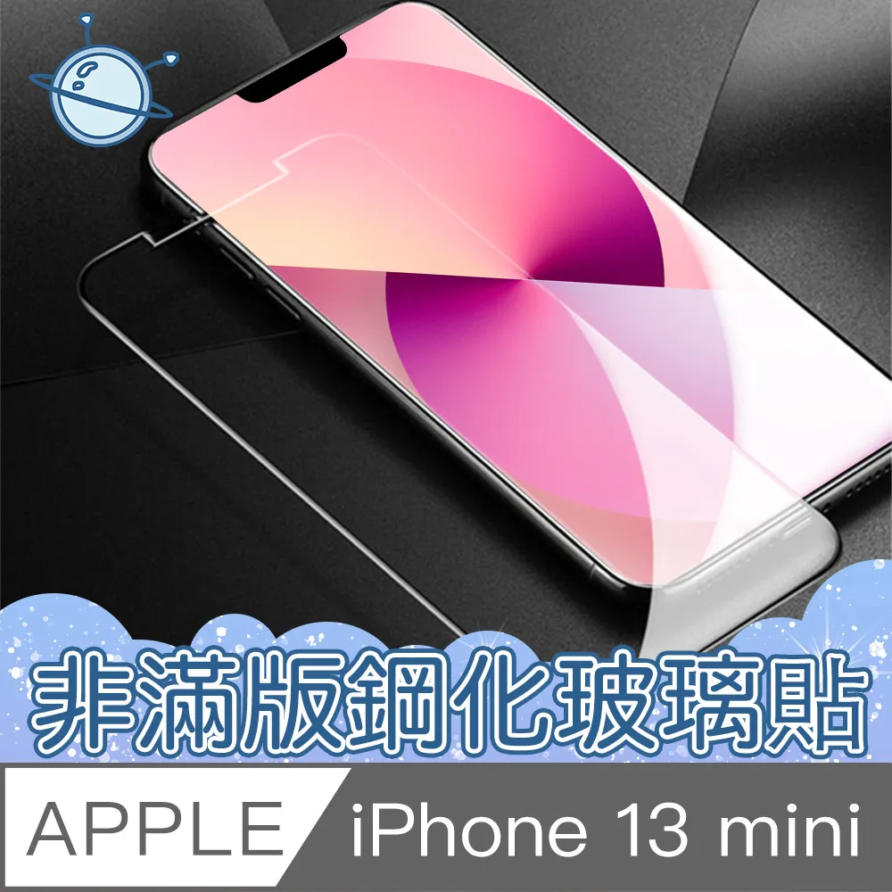 宇宙殼 iPhone 13 mini 四角防撞清透空壓保護殼 歷史價格詳細信息