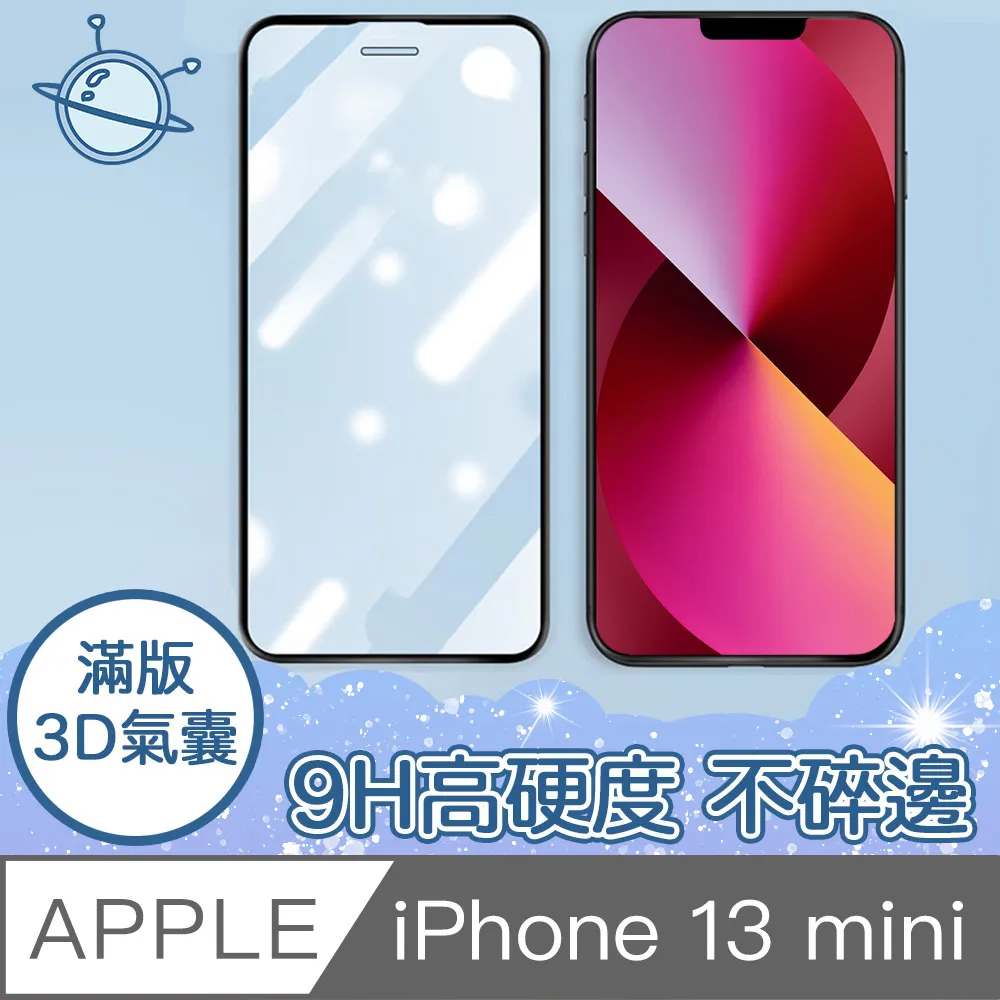 宇宙殼 iPhone 13 mini 四角防撞清透空壓保護殼 歷史價格詳細信息
