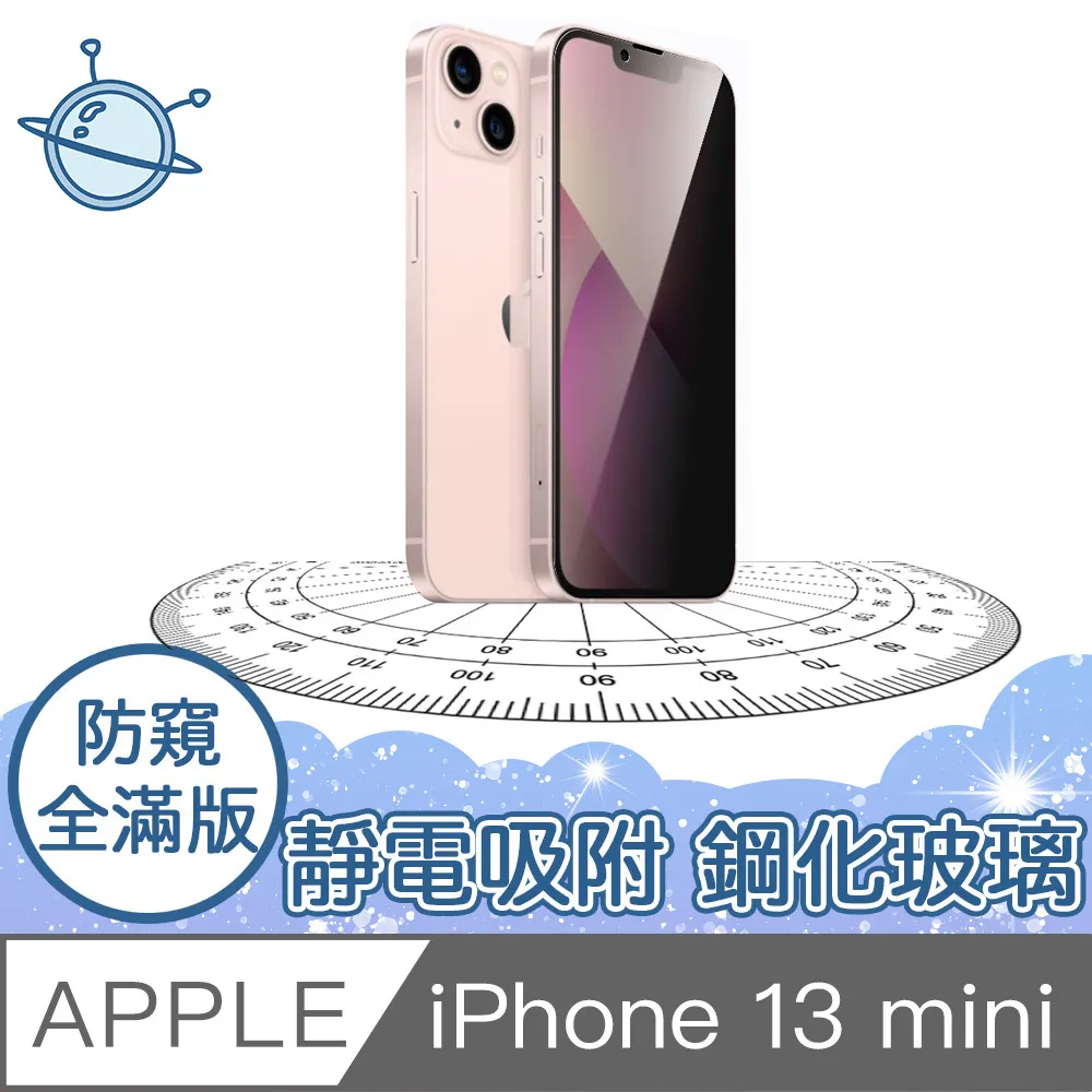 宇宙殼 iPhone 13 mini 四角防撞清透空壓保護殼 歷史價格詳細信息