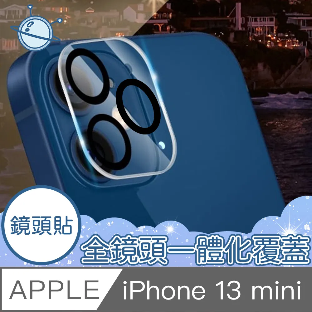 宇宙殼 iPhone 13 mini 四角防撞清透空壓保護殼 歷史價格詳細信息