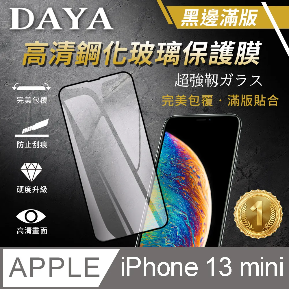 【4吋黑綿2片+握把+70x30cm收蠟布】447B四件組 免沾手握柄搭配手工打蠟海綿使用 DIY汽車美容養護 自助洗車 歷史價格詳細信息