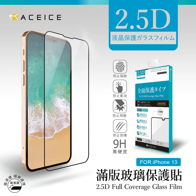 ACEICE for  OPPO A74 5G ( CPH2197 ) 6.5吋   滿版玻璃保護貼 歷史價格詳細信息