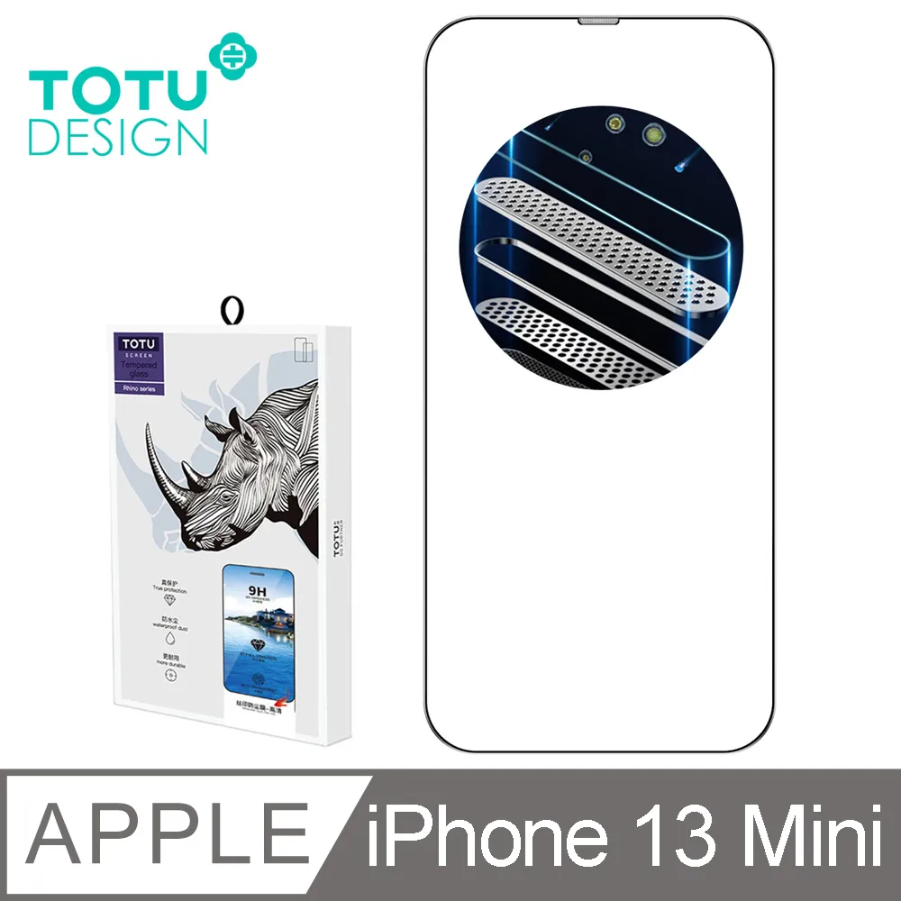 TOTU iPhone13/13Mini/13Pro/13ProMax鏡頭貼保護貼鋼化玻璃膜鋁合金一體式 鎧甲系列 歷史價格詳細信息