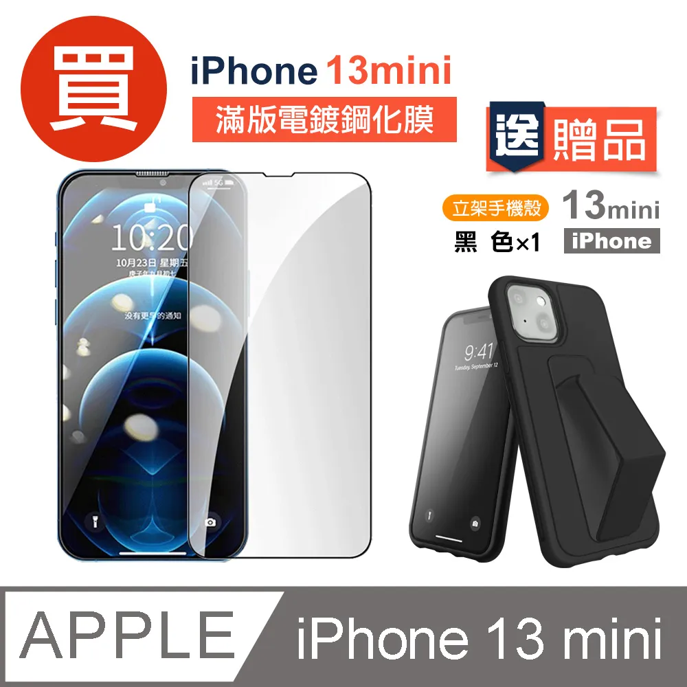 手機殼 IPHONE手機保護殼9元up大清倉 (i5-i11proMax)【N6338】 歷史價格詳細信息