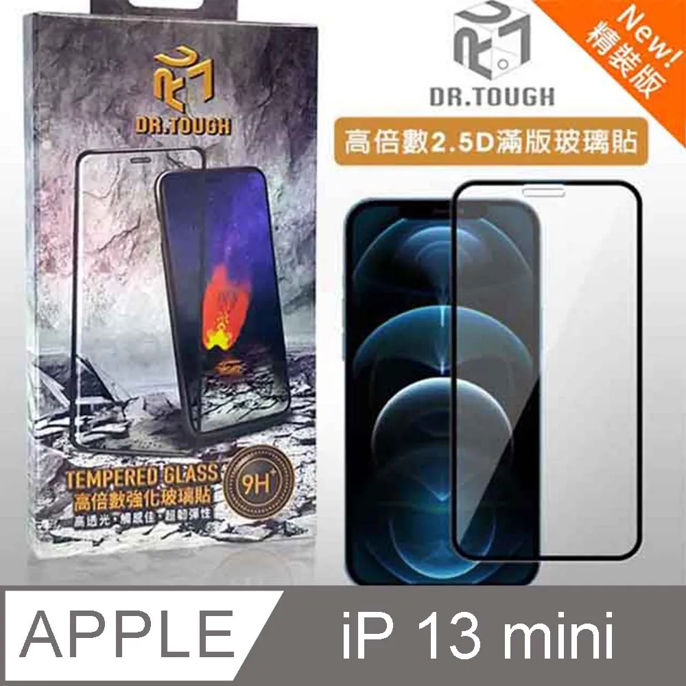 【IPhone 13 MINI】 5D高清藍光保護貼保護膜 黑框藍光全覆蓋鋼化玻璃膜 防刮防爆-2入組 歷史價格詳細信息