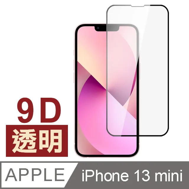 9D鋼化膜 滿版 保護貼 玻璃貼iphone 15 14 13 11 i12 MAX XR iphone8 Plus蘋果 歷史價格詳細信息