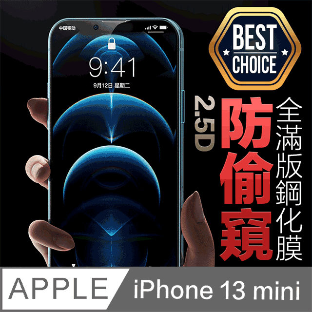 iPhone 13 Mini 5.4吋 露咖貓LookaCat掩面喏喏全包iPhone手機殼 歷史價格詳細信息