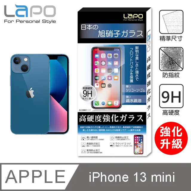 【LAPO】APPLE iPhone 13 Pro Max 全膠滿版9H鋼化玻璃螢幕保護貼(6.7吋滿版黑) 歷史價格詳細信息