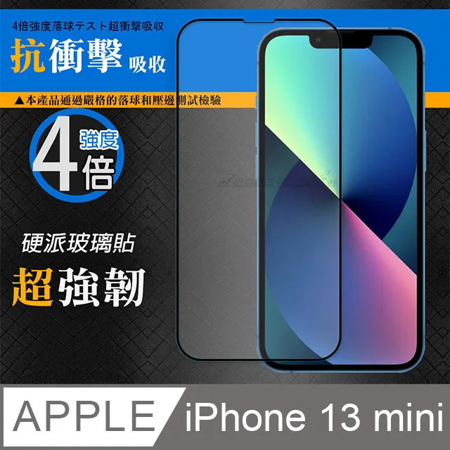 CB硬派強化4倍抗衝擊 iPhone 11 / XR 6.1吋 共用 鋼化疏水疏油玻璃保護貼(黑) 玻璃膜 歷史價格詳細信息