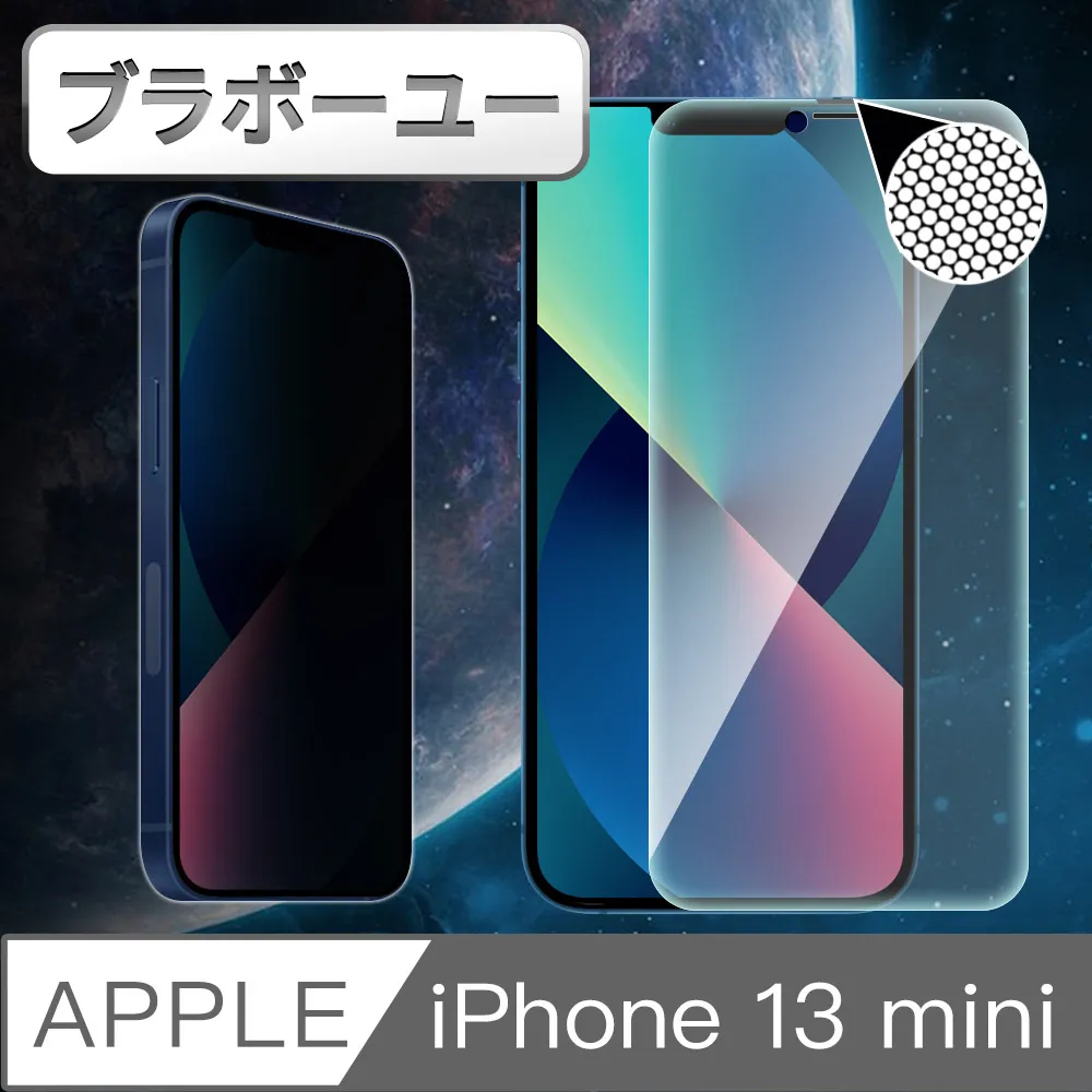 ブラボ一ユ一iPhone 12 mini 高透TPU極簡抗震防摔透明保護殼套 歷史價格詳細信息