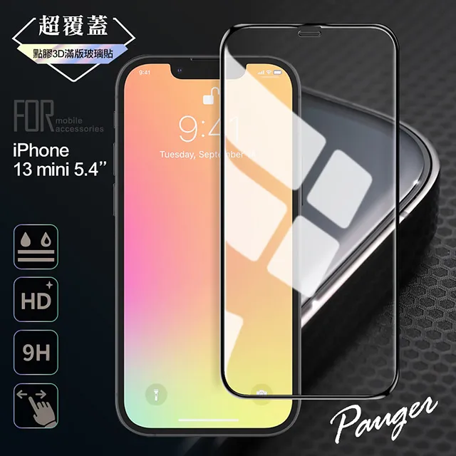 Pauger for iPhone 16 Pro Max 6.9 超覆蓋3D點膠9H滿版玻璃保護貼 歷史價格詳細信息