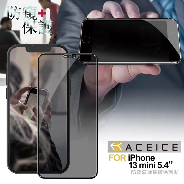 ACEICE for  OPPO A74 5G ( CPH2197 ) 6.5吋   滿版玻璃保護貼 歷史價格詳細信息