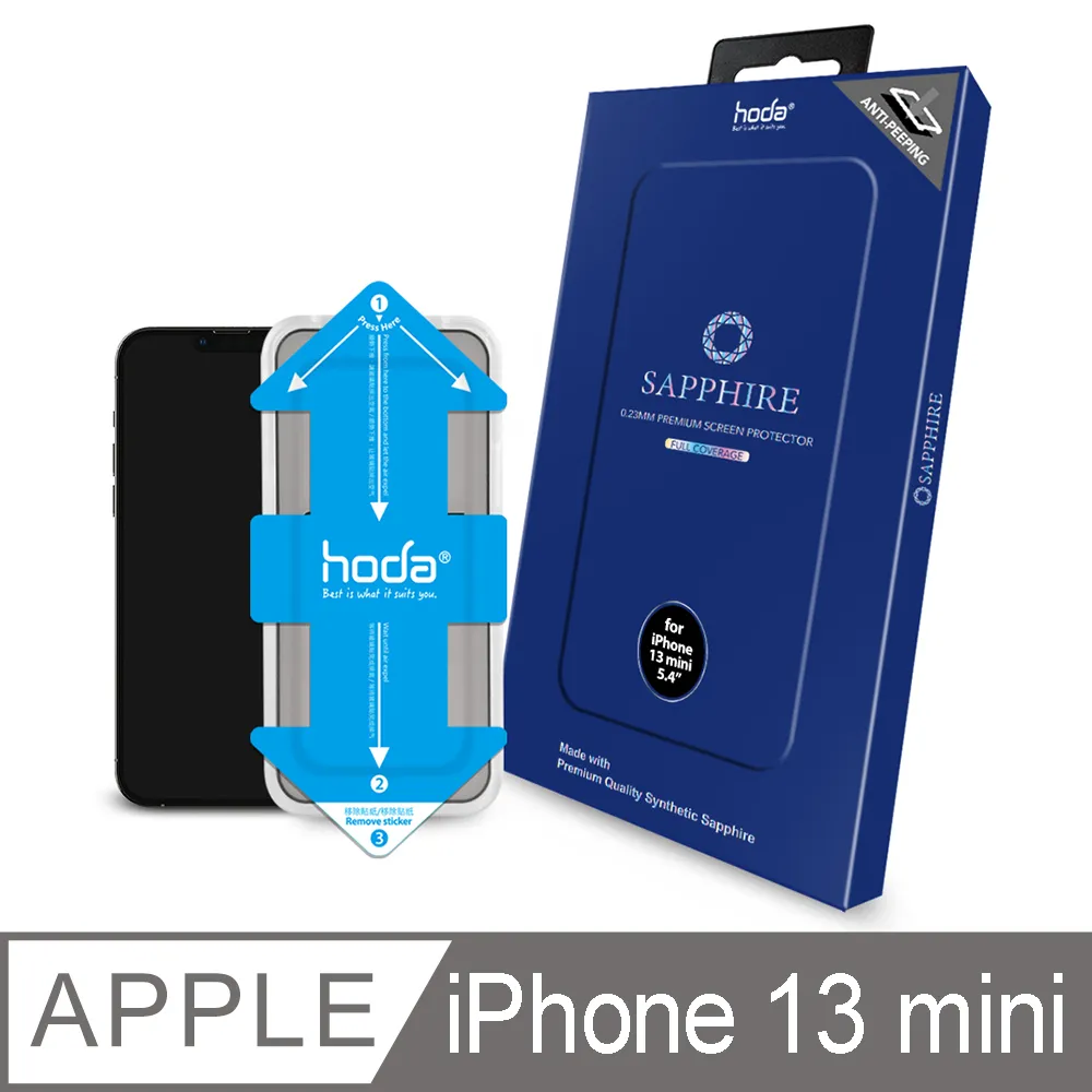 hoda iPhone 13 mini / iPhone 13 雙鏡 藍寶石金屬框鏡頭保護貼 - 原色款 歷史價格詳細信息