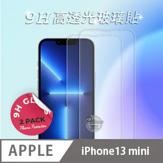 9H/鋼化玻璃保護貼 Apple iPhone 4/4S/5/5S/5C/SE/6/6S/Plus/4.7吋/5.5吋 歷史價格詳細信息