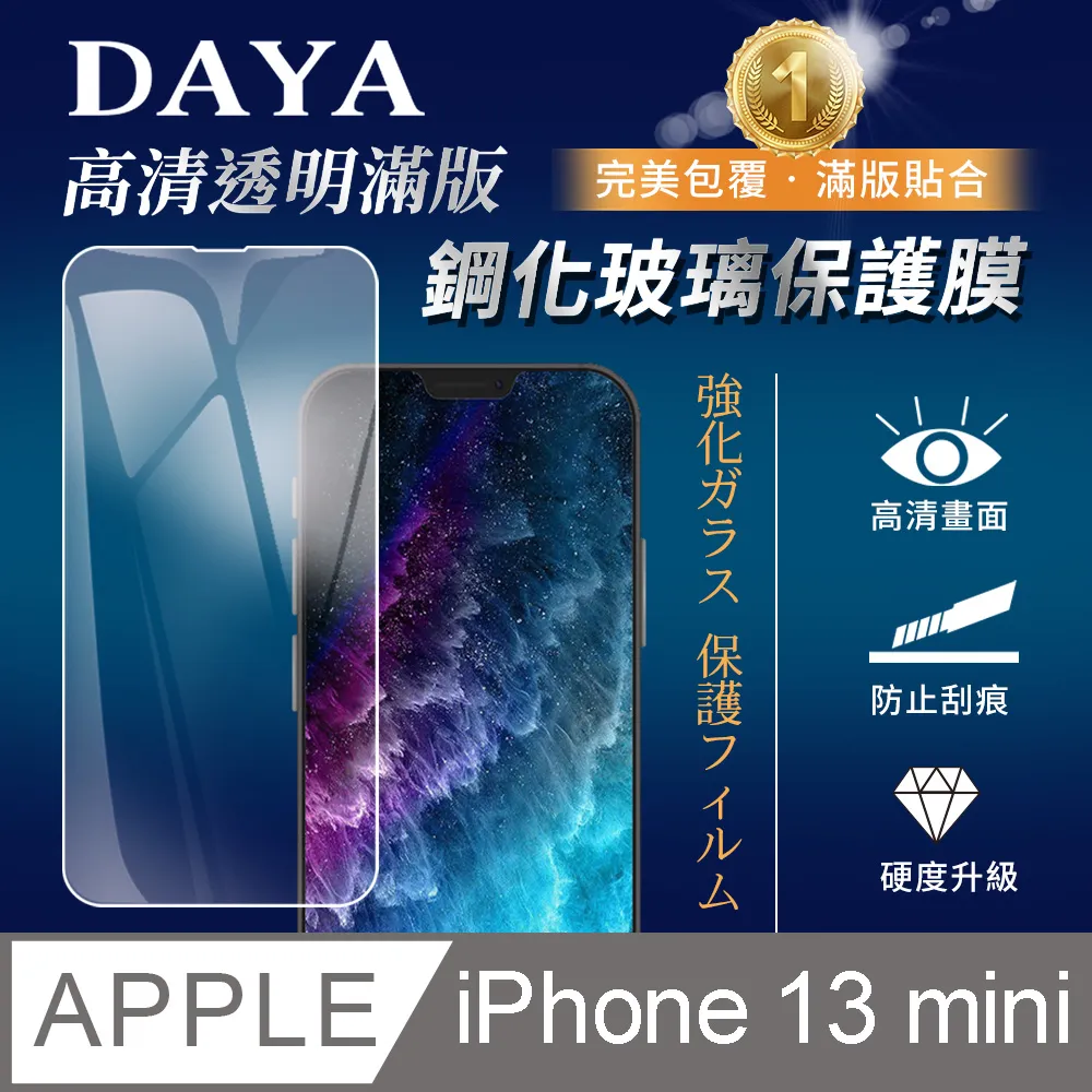 【DAYA】iPhone 13 小清新草莓花朵大波浪手機殼組 (含紫色大花掛繩) 歷史價格詳細信息