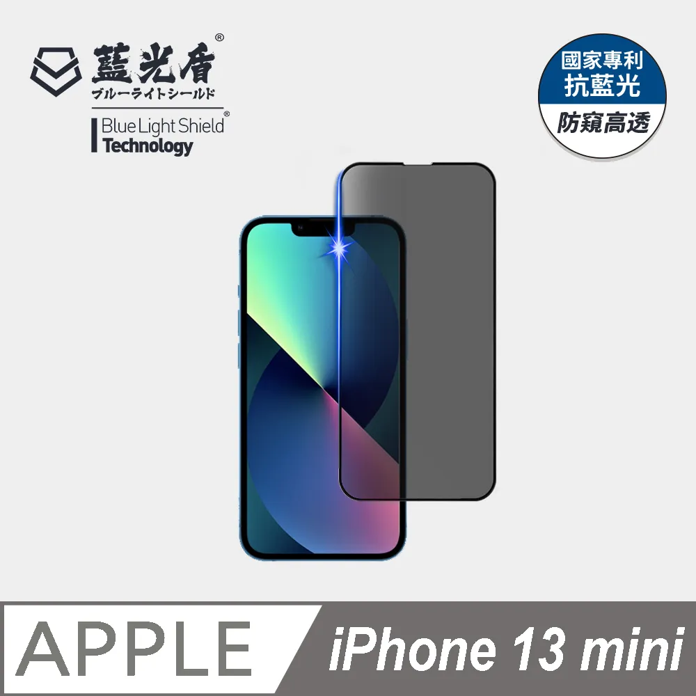 9H抗藍光鋼化玻璃保護貼 iPhone5 6 Plus 小米2 小米3 小米NOTE 紅米NOTE3 紅米2 歷史價格詳細信息