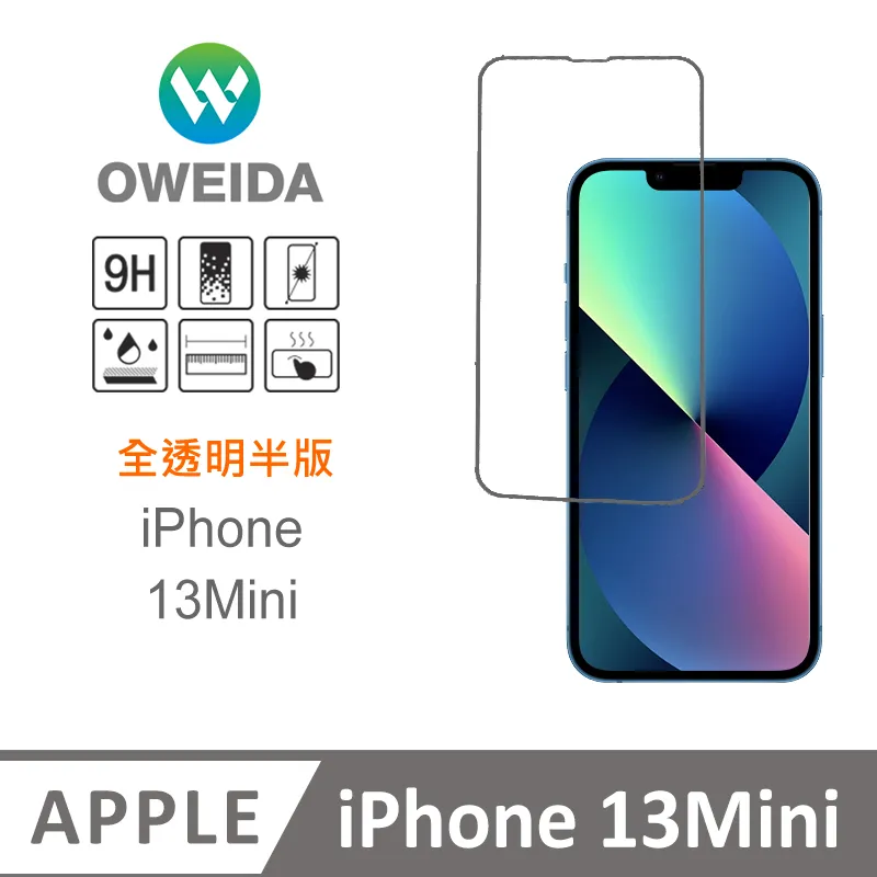Oweida iPhone 12mini 2.5D滿版鋼化玻璃貼 保護貼 歷史價格詳細信息