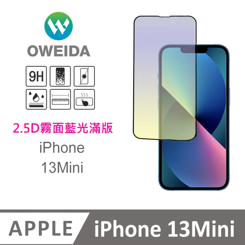 Oweida iPhone 12mini 2.5D滿版鋼化玻璃貼 保護貼 歷史價格詳細信息