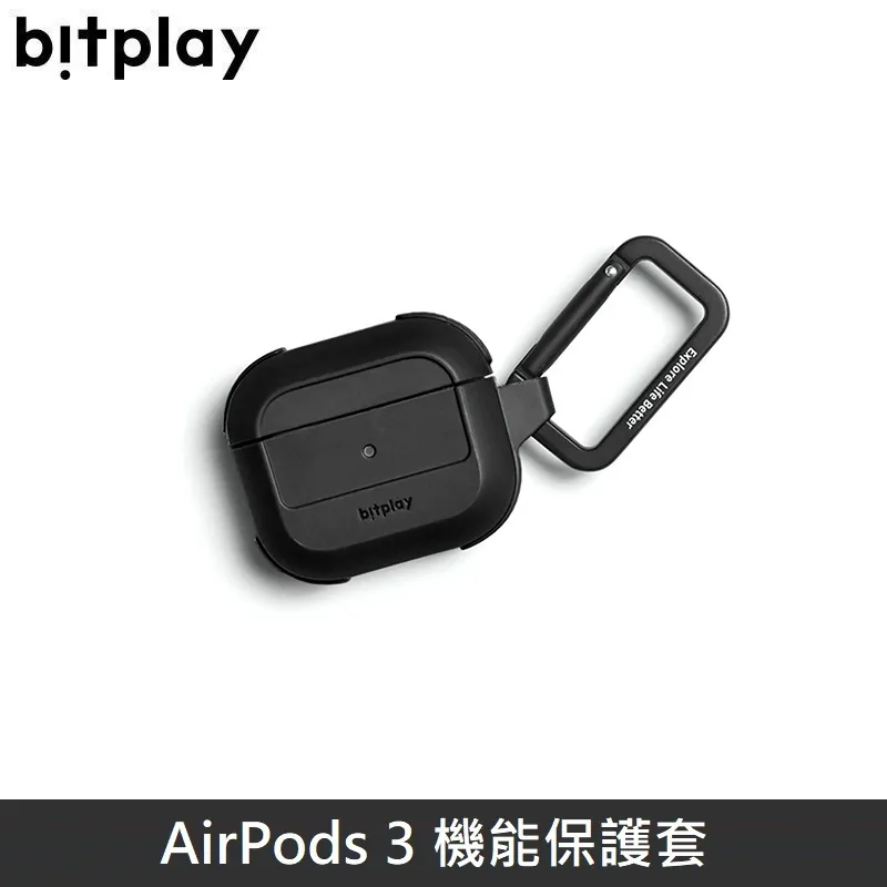 BitPlay AirPods Pro保護殼 歷史價格詳細信息