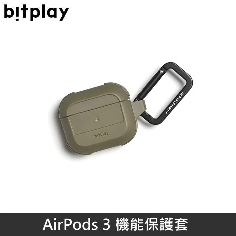 BitPlay AirPods Pro保護殼 歷史價格詳細信息