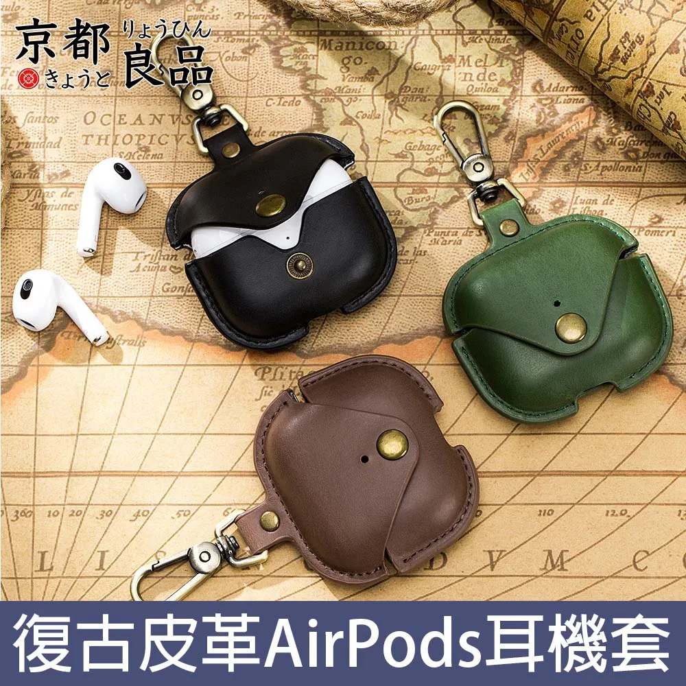 airpods3 airpods 3 耳掛 防滑套 耳套 防滑 防滑耳套 pro 耳機 保護套 耳塞 防丟 防塵貼 歷史價格詳細信息