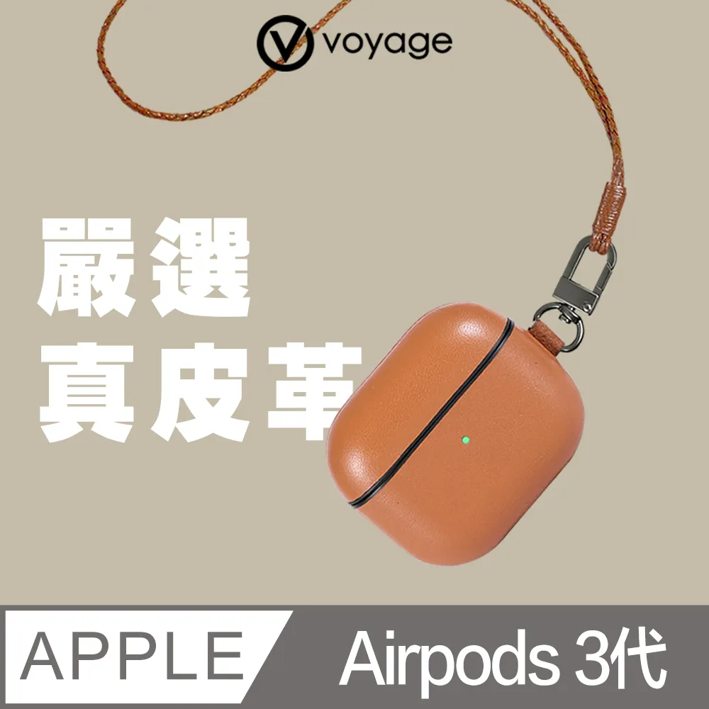 【VOYAGE】AirPods Pro 液態矽膠防摔保護套-粉 (附磁吸防丟掛繩)｜品牌旗艦店 歷史價格詳細信息